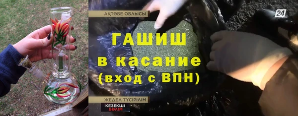 COCAINE Елабуга