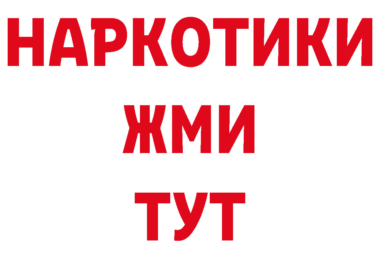 Где найти наркотики? дарк нет официальный сайт Гусиноозёрск